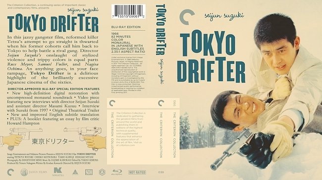dvd cover Tokyo Drifter