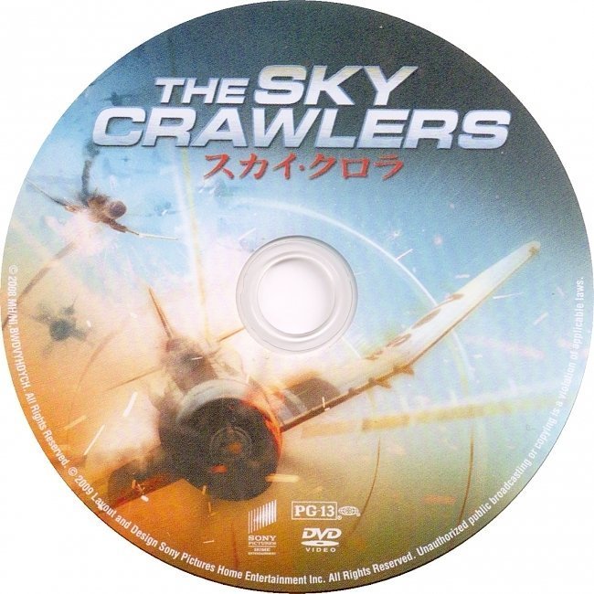 dvd cover The Sky Crawlers (2009)