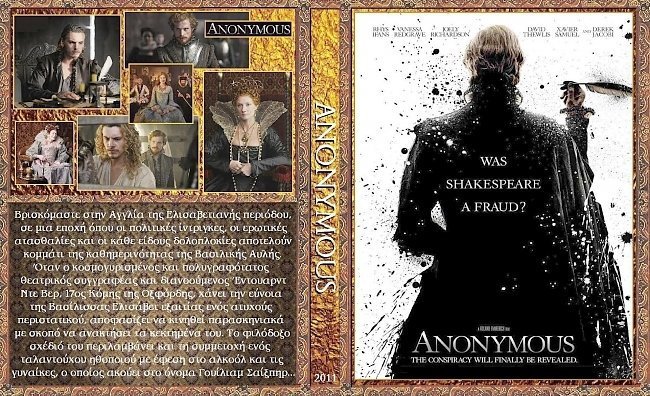 dvd cover ANONYMOUS 2011 | Greek DVD Front Cover