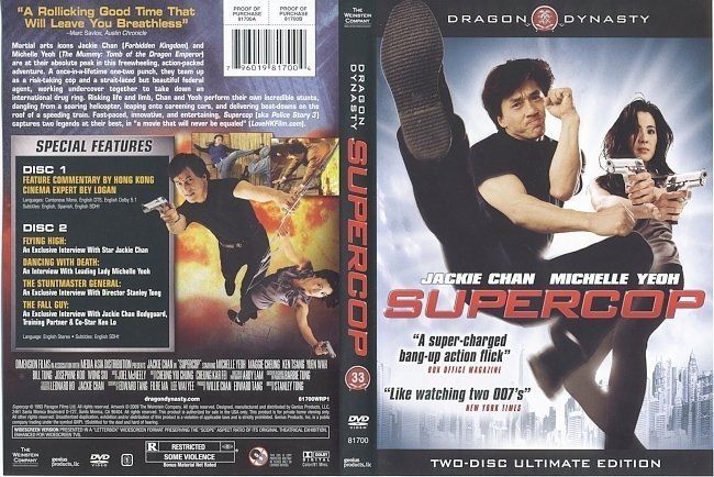 dvd cover Police Story 3: Supercop (1992) WS SE R1