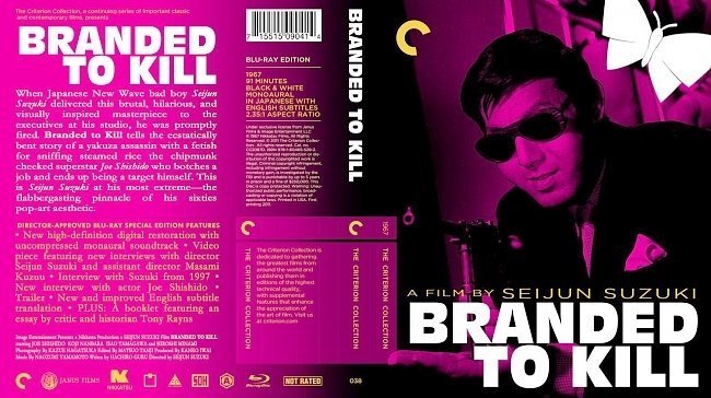 dvd cover Branded To Kill