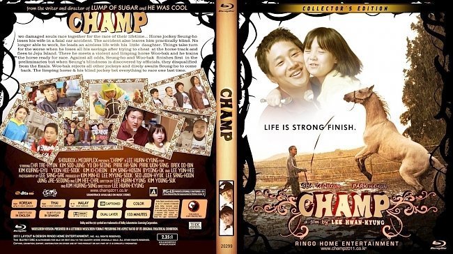 dvd cover Champ