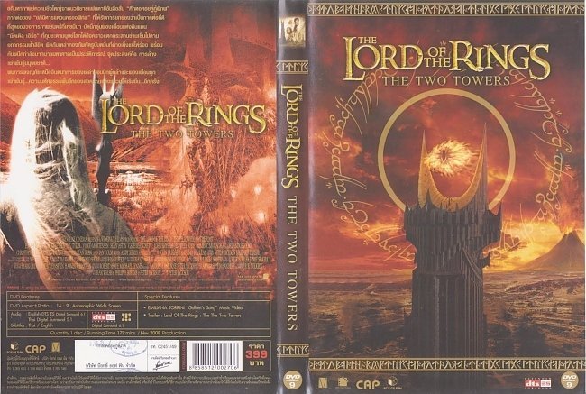 dvd cover Lord of Rings: The Two Towers