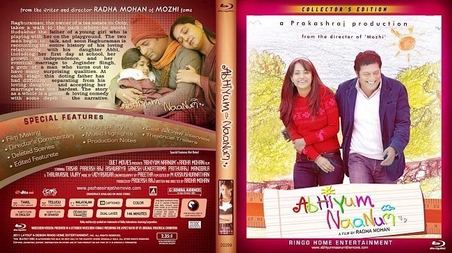 dvd cover Abhiyum Naanum