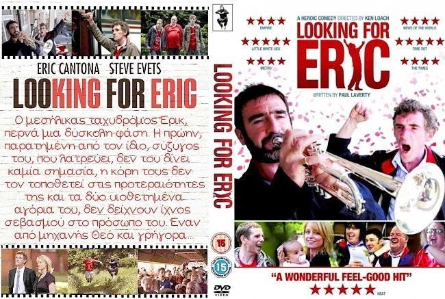 LOOKING FOR ERIC (2009) – Greek Cover 