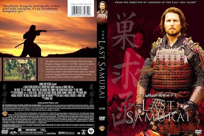 dvd cover The Last Samurai (2003) WS R1