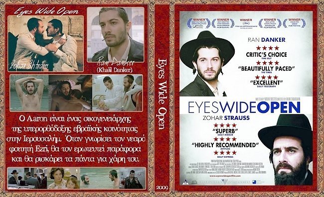 dvd cover EYES WIDE OPEN 2009 Greek