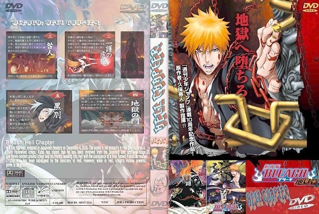 dvd cover Bleach Movie 4: Hell Chapter (2011)