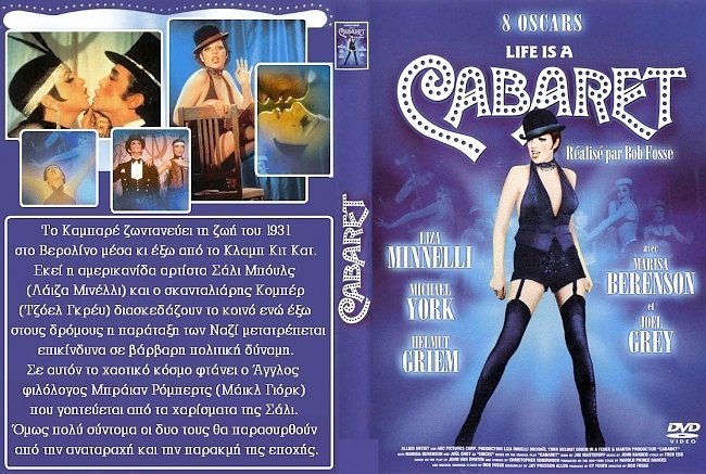 dvd cover CABARET (1972) Greek DVD Front Cover