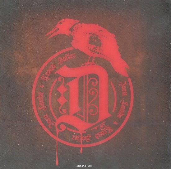 Jorn Lande & Trond Holter – Dracula – Swing Of Death (Japan) 