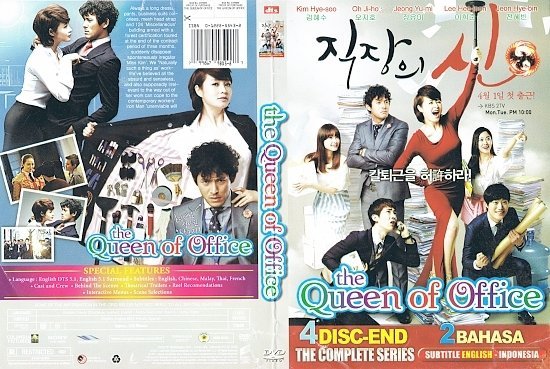 dvd cover The Queen Of Office Korea Custom
