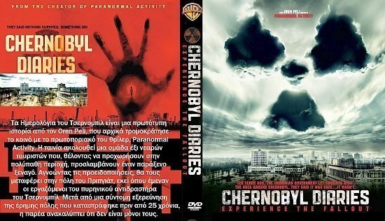 dvd cover CHERNOBYL DIARIES Custom - Greek Front Cover