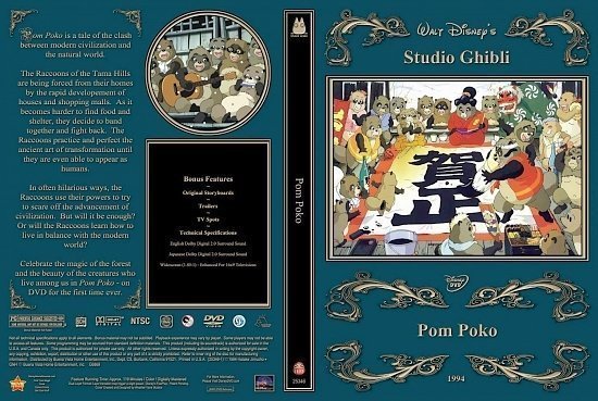 dvd cover Pom Poko