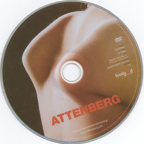 dvd cover Attenberg (2010) GREEK R2
