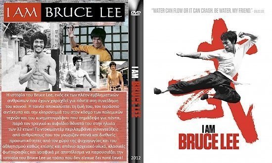 dvd cover I AM BRUCE LEE (2011) Custom - Greek Front Cover
