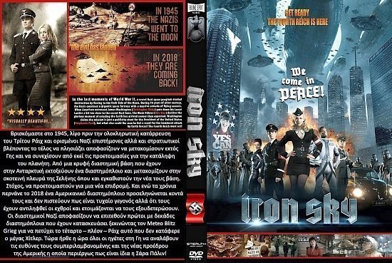 dvd cover IRON SKY R2 Custom - Greek Front Cover