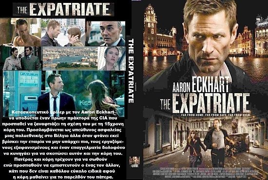 dvd cover THE EXPATRIATE (2011) Custom - Greek Front Cover