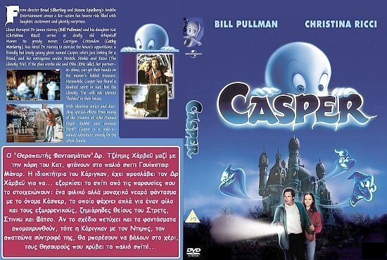 dvd cover CASPER (1995) Custom - Greek Front Cover