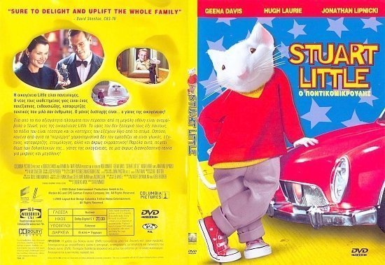 dvd cover STUART LITTLE 1 (1999) R2 Slim - Greek Front Cover