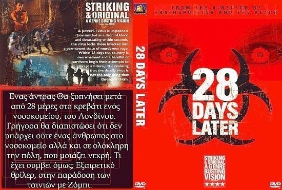 dvd cover 28 DAYS LATER (2002) R2 Custom - Greek Front Cover