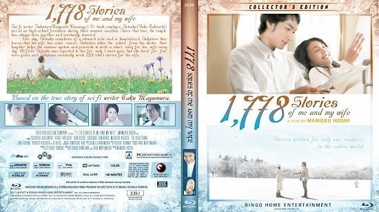 dvd cover 1,778 Stories Of Me And My Wife