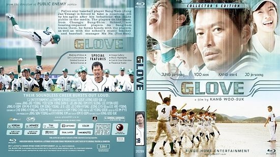 dvd cover Copy of Glove Blu Ray 2011