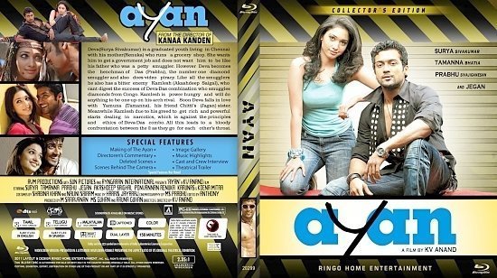 dvd cover Copy of Ayan Blu Ray 2011
