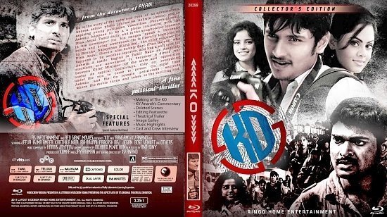 dvd cover Copy of Ko Blu Ray 2012