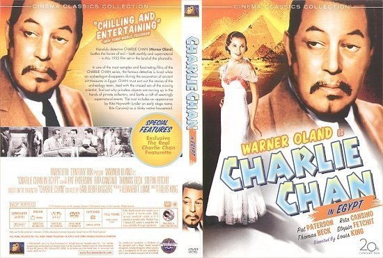 dvd cover Charlie Chan In Egypt (1935) R1