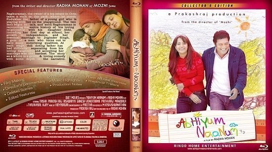 dvd cover Copy of Abhiyum Naanum Blu Ray 2011