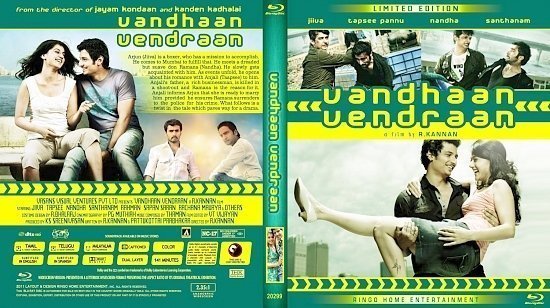 dvd cover Copy of Vandhaan Vendraan Blu Ray 2011