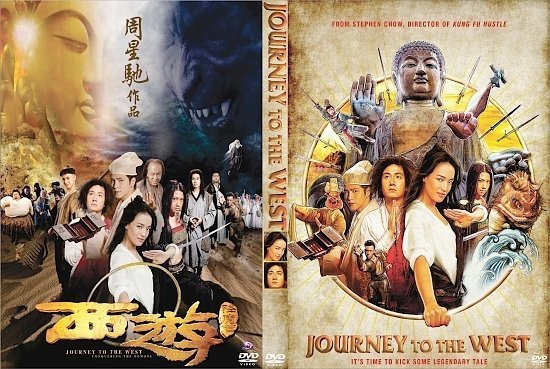 dvd cover Journey to the West: Conquering the Demons