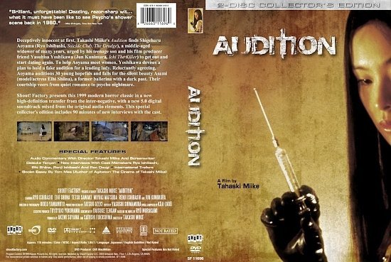 dvd cover Audition