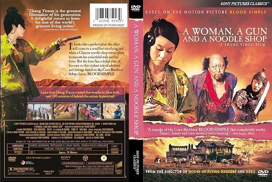 dvd cover A Woman, A Gun and A Noodle Shop