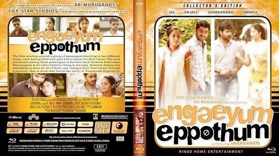dvd cover Engeyum Poothum