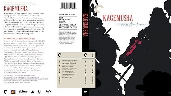 dvd cover Kagemusha