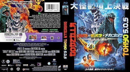 dvd cover Godzilla Tokyo S.O.S.