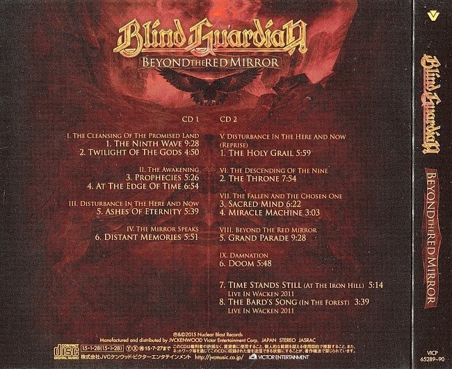 Blind Guardian – Beyond The Red Mirror (Japan) 