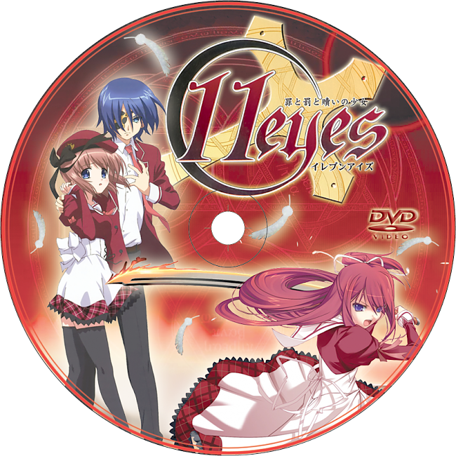 dvd cover 11eyes (2009)