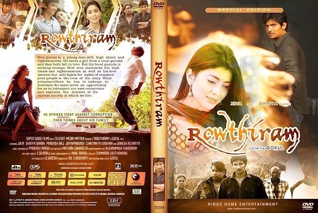dvd cover Rowthiram