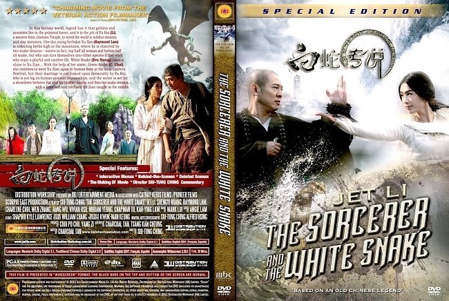 dvd cover The Sorcerer And The White Snake