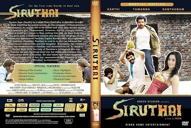 dvd cover Siruthai