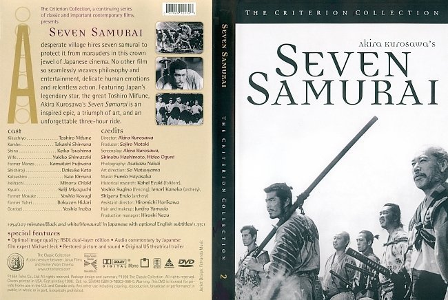 Seven Samurai (1954) WS R1 