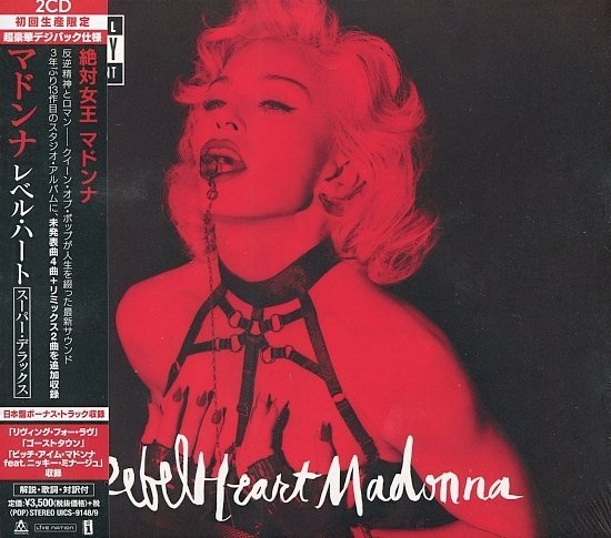 dvd cover Madonna - Rebel Heart (Japan)