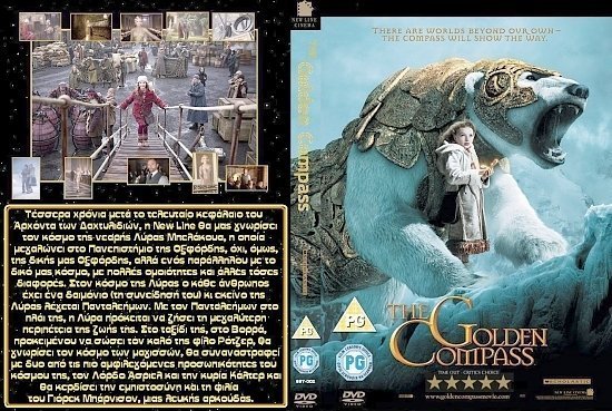 dvd cover THE GOLDEN COMPASS (2007) Custom - Greek Front Cover