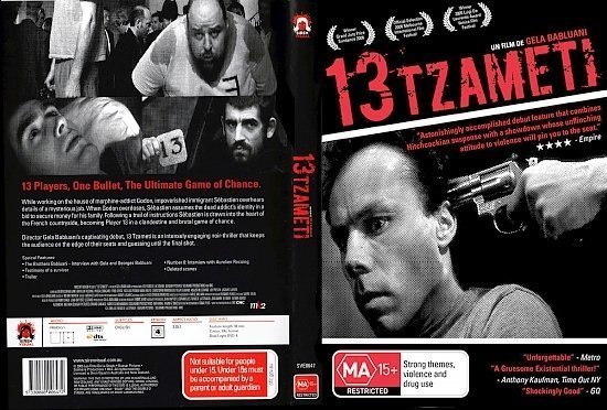 dvd cover 13 Tzameti (2005) WS R4