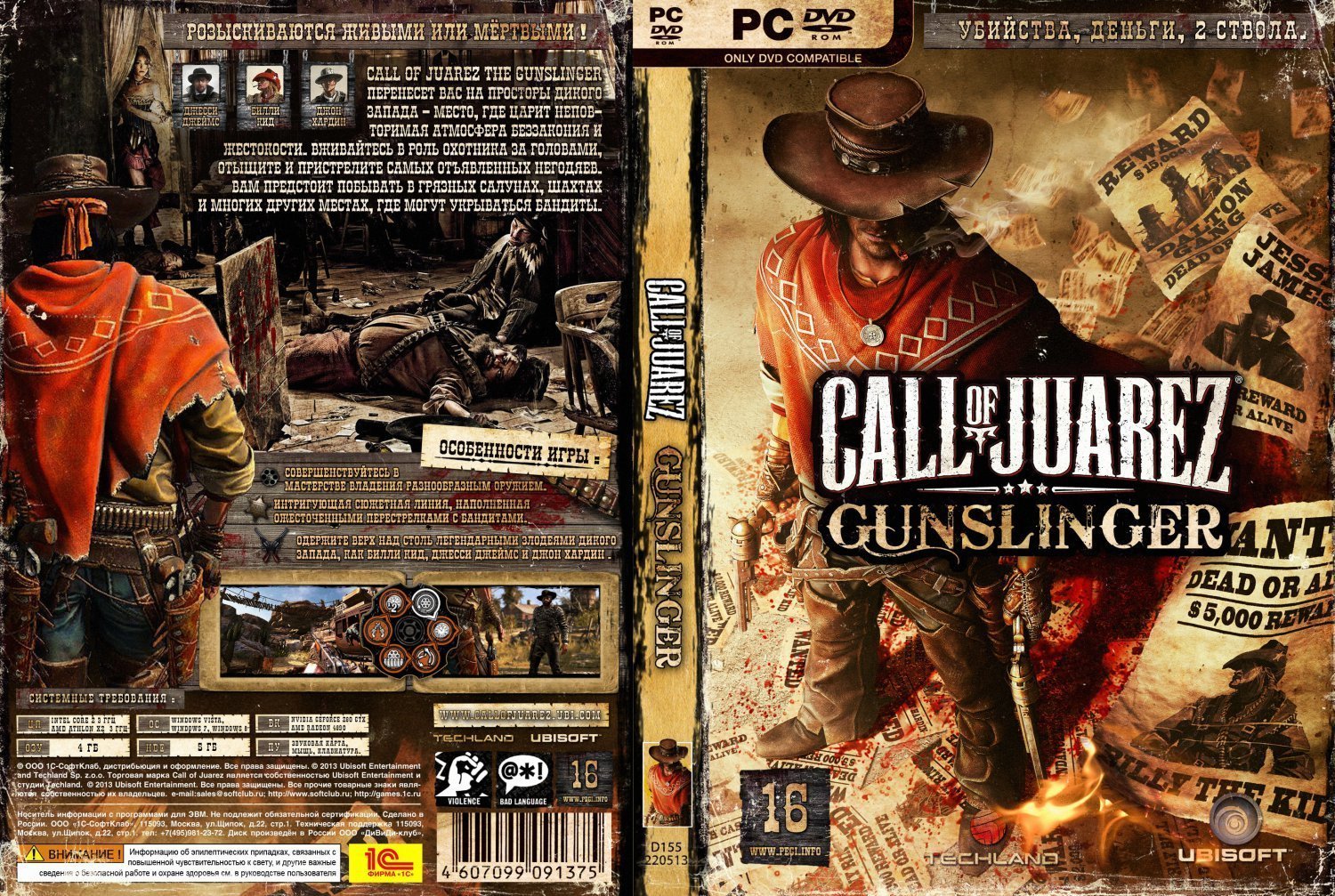 call of juarez gunslinger ps3
