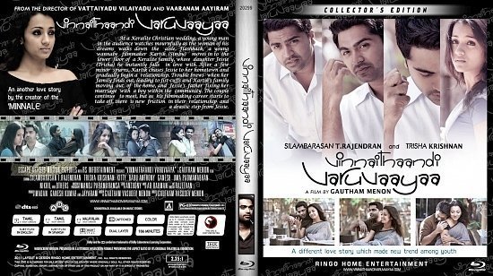 dvd cover Vinnaithaandi Varuvaaya