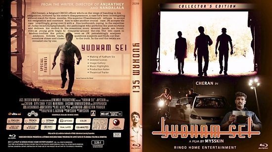 dvd cover Yudham Sie