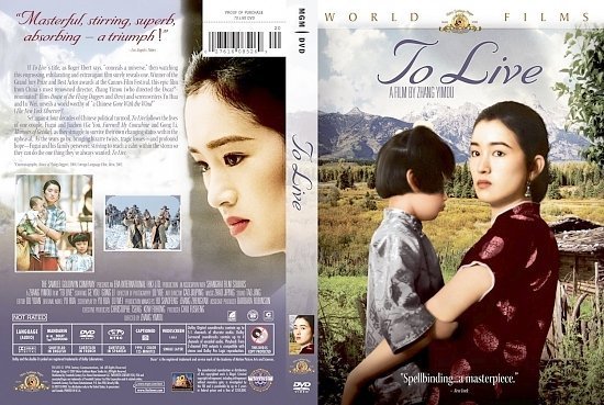 dvd cover To Live